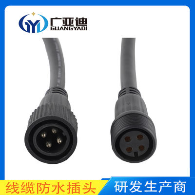 Besorgen Elektrischer wasserdichter Verbindungsstück 2 der Runden-IP68 Pin 3 Pin Wire Cable Connector online manufacture